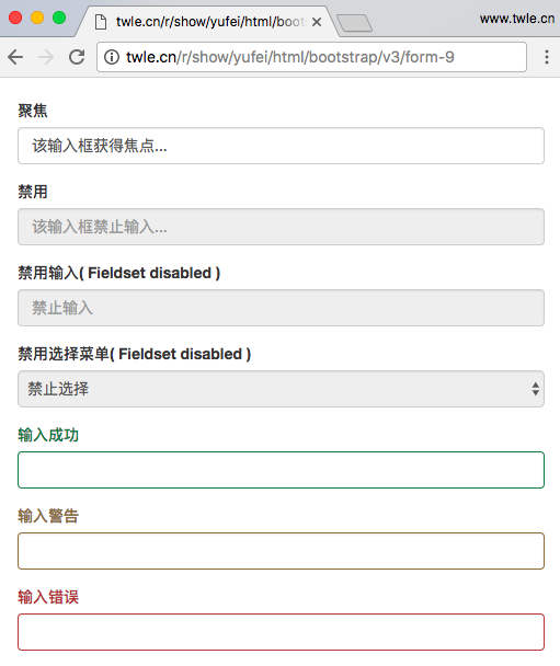 表单控件状态