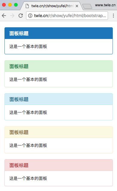 带语境色彩的面板