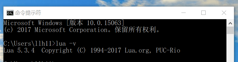 Lua5.3.4 安装