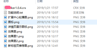 360_extension.png