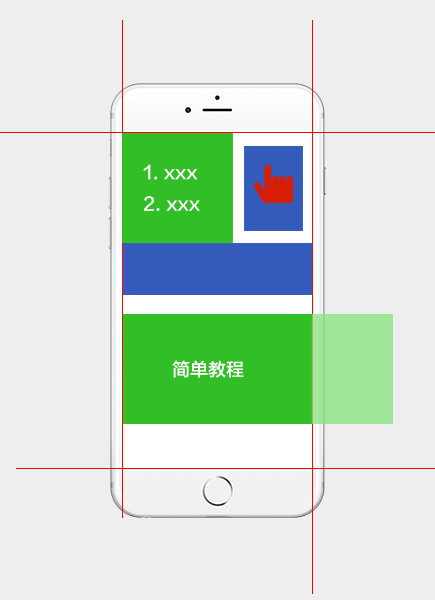 React Native 视图组件 View