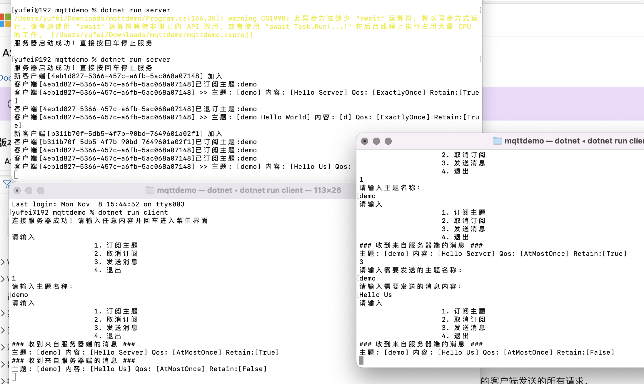 dotnet_mqtt_demo_1.png